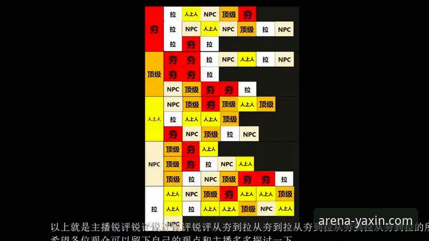 捷克重返世界杯背后的五大实用技巧与赛事观察必备知识