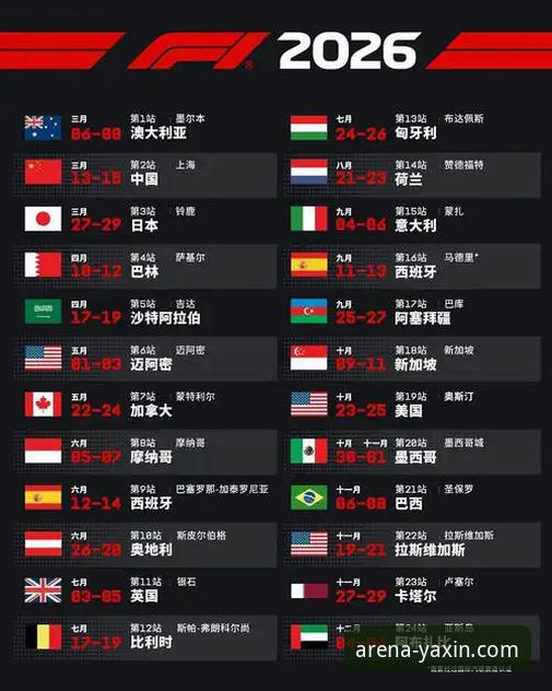 从英格兰爆冷负日本看亚新体育2026新版观赛体验：新手观赛与深度分析完整指南