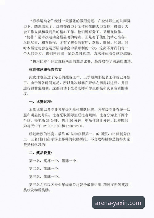 亚新体育平台靠谱吗？一位资深用户的深度评测与使用心得