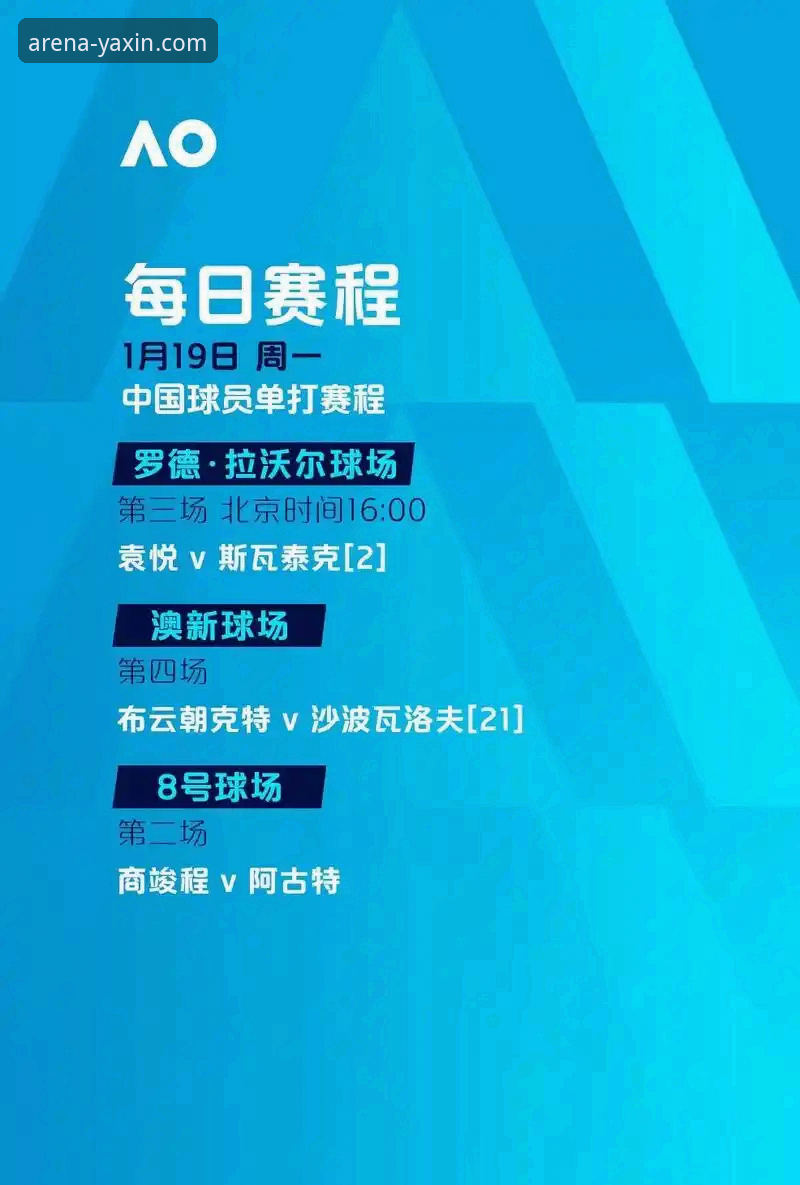 亚新体育官网最新版2026的6大升级亮点与3步下载指南
